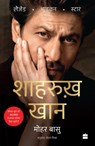 SHAH RUKH KHAN - Mohar Basu - 9789373070568