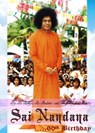 Sai Nandana: 60th Birthday - Sri Sathya Sai Students and Staff Welfare Society - 9789381223055