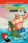 Chacha Chaudhary Digest -2 - Pran's - 9789384906436