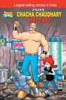 Chacha Chaudhary Hi Tech - Pran's - 9789384906962