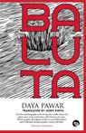 Baluta - Daya Pawar - 9789385288463
