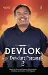 Devlok with Devdutt Pattanaik - Devdutt Pattanaik - 9789386495150