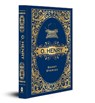 O. Henry Short Stories - O Henry - 9789389931143