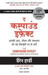 The Compound Effect - Darren Hardy - 9789390924295