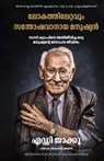 The Happiest man on Earth - Eddie Jaku ; Arun T. Vijayan - 9789391242893