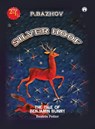 Silver Hoof - P Bazhov - 9789391453411
