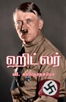 Hitler - Ve Saminadha Sharma - 9789393724144