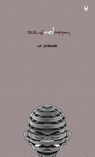 VEETODU MAPPILLAI - Pa Raghavan - 9789395511032