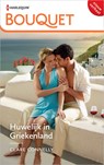 Huwelijk in Griekenland - Clare Connelly - 9789402562125