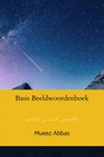 Basis Beeldwoordenboek - Mueez Abbas - 9789403738741