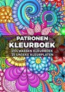 Volwassen Kleurboek: Patronen Kleurboek, 25 Unieke Kleurplaten - Kleurboeken Voor Volwassenen - 9789403745916