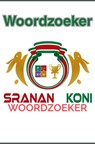 Woordzoeker Sranan Koni - R. Yere - 9789403836539