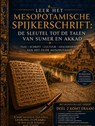 Leer het Mesopotamische Spijkerschrift - Rinus van Hagen - 9789403909837