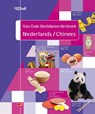 Van Dale Beeldwoordenboek Nederlands - Chinees -  - 9789460775611