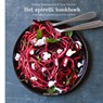 Het spirelli kookboek - Orathay Souksisavanh ; Vania Nikolkic - 9789461431486