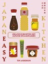 JapanEasy Kitchen - Tim Anderson - 9789461433664
