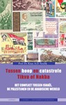 Tussen hoop en catastrofe. Tikva of Nakba - Klaas A.D. Smelik - 9789461534088