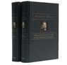 Verklaring / 1 genesis-klaagliederen van Jeremia - Matthew Henry - 9789462782693