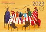 Iedereen feest jaarkalender 2023 - Orbit vzw - 9789464018264