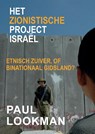 Het zionistische project Israël Etnisch zuiver, of binationaal gidsland? - Paul Lookman - 9789464060171