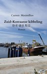 Zuid-Koreaanse kibbeling - Cazimir Maximillian - 9789464180398
