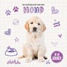 Hond - Holly Duhig - 9789464398298