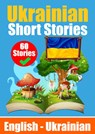 Short Stories in Ukrainian | English and Ukrainian Stories Side by Side - Auke de Haan - 9789464851137