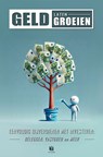 GELD LATEN GROEIEN - DERP boeken - 9789465129747