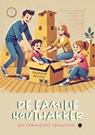 De familie Houthakker - Raymond Bonnier - 9789465288338