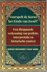 Voorspelt de Koran het Einde van Israël? - Sheikh Mohamed Yahia Nabil - 9789465465289