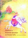 Wijsheid in Russische sprookjes en Vrouwe Sofia - Alice Woutersen-van Weerden - 9789491748172