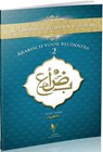 Arabisch voor beginners 2 - Aziz Abba - 9789491898044