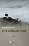 Het verlaten land - Mouloud Mammeri - 9789491921247