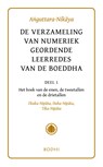 Anguttara-Nikaya / 1 Het boek van de enen; het boek van de tweetallen; het boek van de drietallen (Ekaka-, Duka-, Tika-nipata) -  - 9789492166166