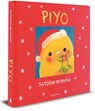 Piyo - Kartonboek met uitklappagina's - Satoshi Iriyama - 9789492618214