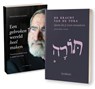2-pak De kracht van de Tora + Een gebroken wereld heel maken - Jonathan Sacks - 9789493220935