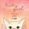 Kitty girl - Fernanda Piderit - 9789566163527
