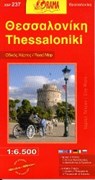 Thessaloniki 1 : 6 500 -  - 9789608385382