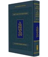 The Koren Sacks Shabbat Humash -  - 9789653012844