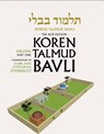 Eruvin 1 - Adin Even-Israel Steinsaltz - 9789653015661