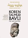Koren Talmud Bavli No, Vol 18: Nedarim - Adin Steinsaltz - 9789653015791