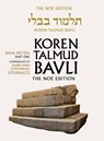 Koren Talmud Bavli Noe, Vol 25: Bava Metzia Part 1, Hebrew/English, Large, Color Edition - Adin Steinsaltz - 9789653015869