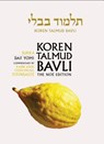 Sukka - Rabbi Adin Even-Israel Steinsaltz - 9789653016163