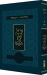 Koren Publishers: Koren Tehillim Lev Avot, Blue - Koren Publishers - 9789653019225
