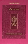 KOREN SHALEM SIDDUR W/TABS COM - Koren Publishers - 9789653019539