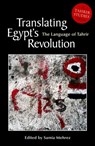 Translating Egypt's Revolution - Samia Mehrez - 9789774165337