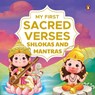 My First Sacred Verses: Shlokas and Mantras - Penguin Books - 9789815233322