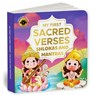 My First Sacred Verses: Shlokas and Mantras - Penguin Books - 9789815233322