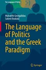 The Language of Politics and the Greek Paradigm - Marianthi Georgalidou ; Salomi Boukala - 9789819520619