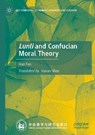 Lunli and Confucian Moral Theory - Hao Fan - 9789819991075